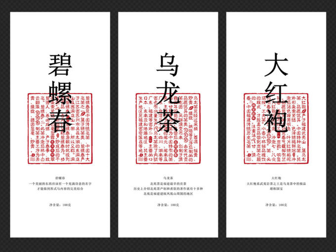 不干膠標(biāo)簽印刷 不干膠標(biāo)簽印刷