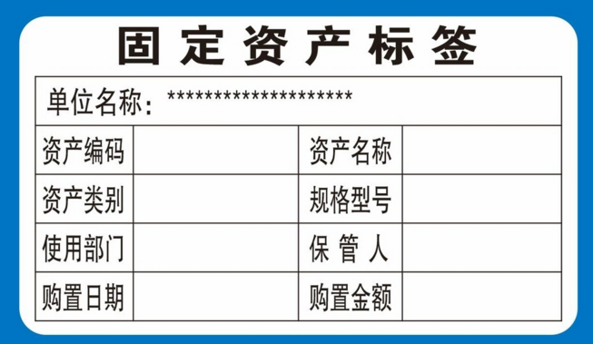 不干膠標(biāo)簽條碼紙 不干膠標(biāo)簽條碼紙