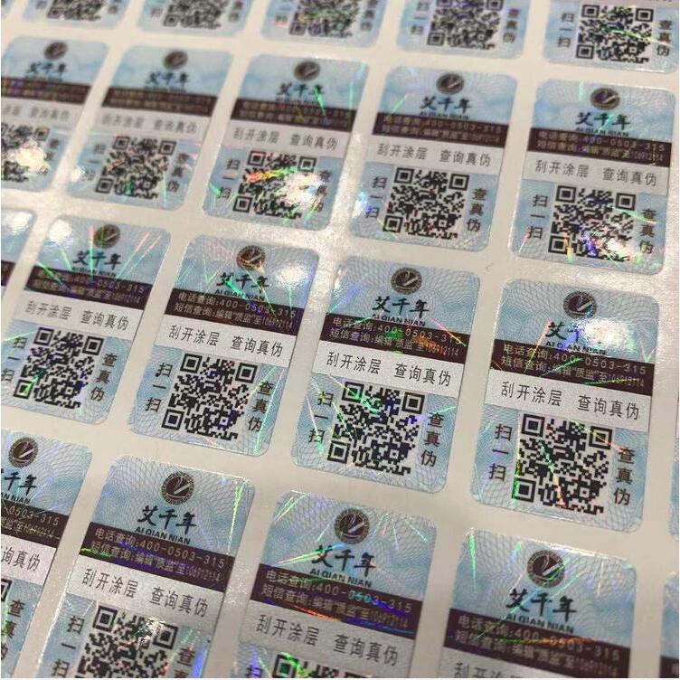 保健品電碼防偽標(biāo)簽 保健品電碼防偽標(biāo)簽